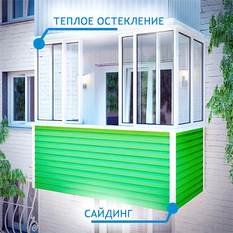 балкон в хрущевке