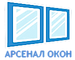 Окна арсенал