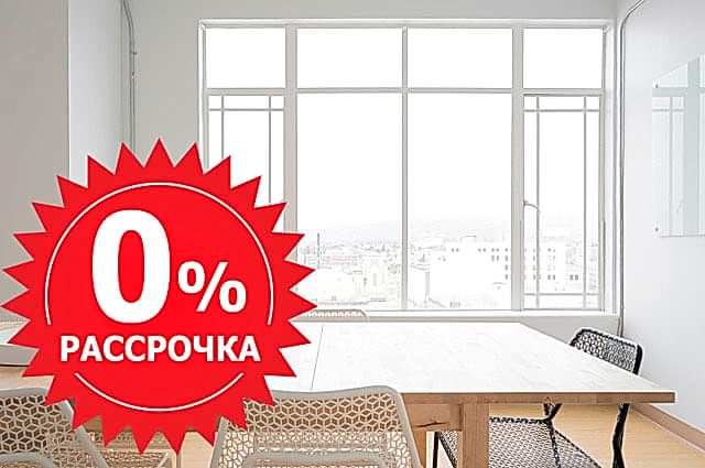Установка окон в рассрочку