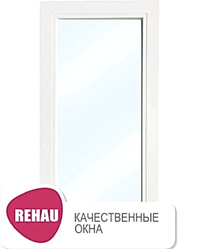 Окно REHAU со створкой, 600х1200 мм