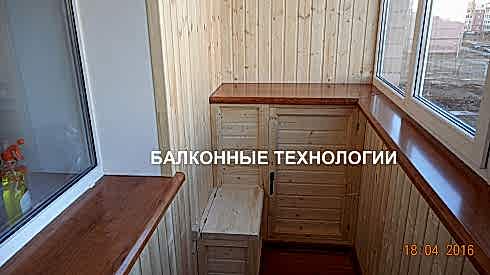 Подоконник ПВХ белый пластиковый 250*3000