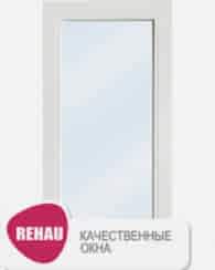 Окно REHAU глухое, 900х1200 мм