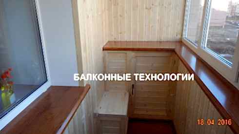 Столешница Бук, 2400х40х600