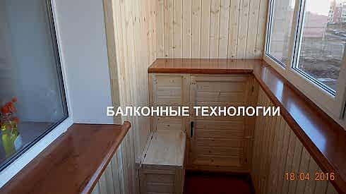 Подоконник из ПВХ белый  300*3000