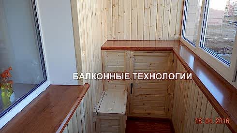 Подоконник ПВХ белый пластиковый 250*1500