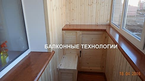Подоконник ПВХ белый пластиковый 150*3000